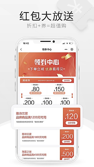 中免海南app 10.12.67 手机版 3
