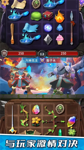 装满吧背包手游 1.0.4 手机版 3