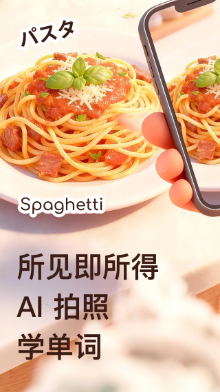 cap识单词 1.0.6 安卓版 0