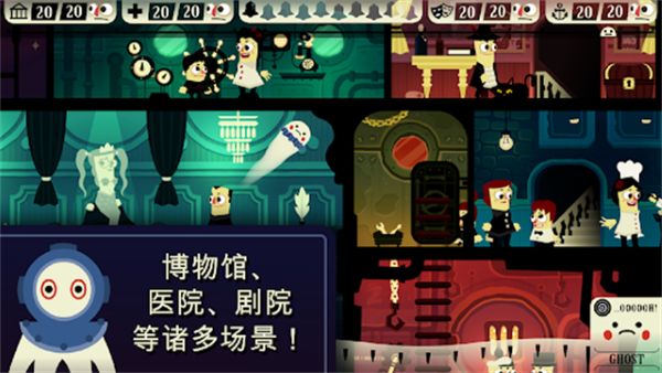 闹鬼的房子手游 1.4.31 最新版 0