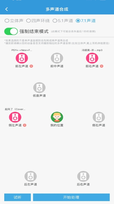 mp3提取转换器app 3.8.3 手机版 1