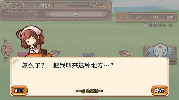 骰子勇者 1.0.2 最新版 2