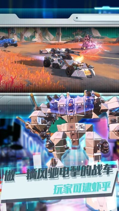 重装王牌上阵 1.0.0 安卓版 2