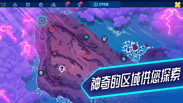 异次元冲刺 1.36.2 免费版 3