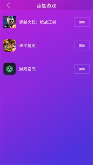 智游 3.10.3 最新版 2
