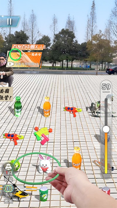 套圈盘老板 1.0.5 安卓版 4
