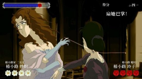 蔷薇格斗2 1.0.10 最新版 2