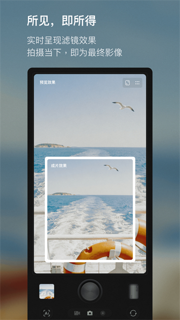 Kapi相机app 4.36.0 官方版 3