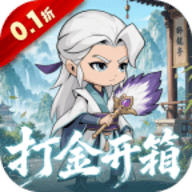 破日开天0.1折下载-破日开天0.1折真充无限打金版