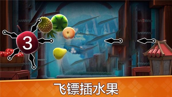 开心水果消消乐 1.41 最新版 1
