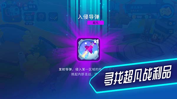 异次元冲刺 1.36.2 免费版 0