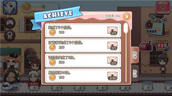 珍妮的甜点屋 1.3.22 手机版 2