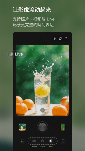 Kapi相机app 4.36.0 官方版 2