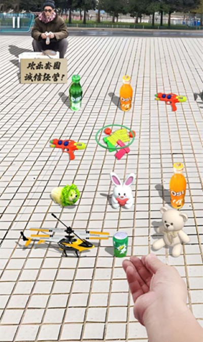套圈盘老板 1.0.5 安卓版 0