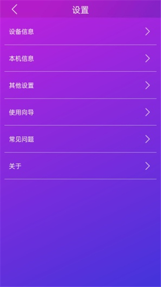 智游 3.10.3 最新版 0