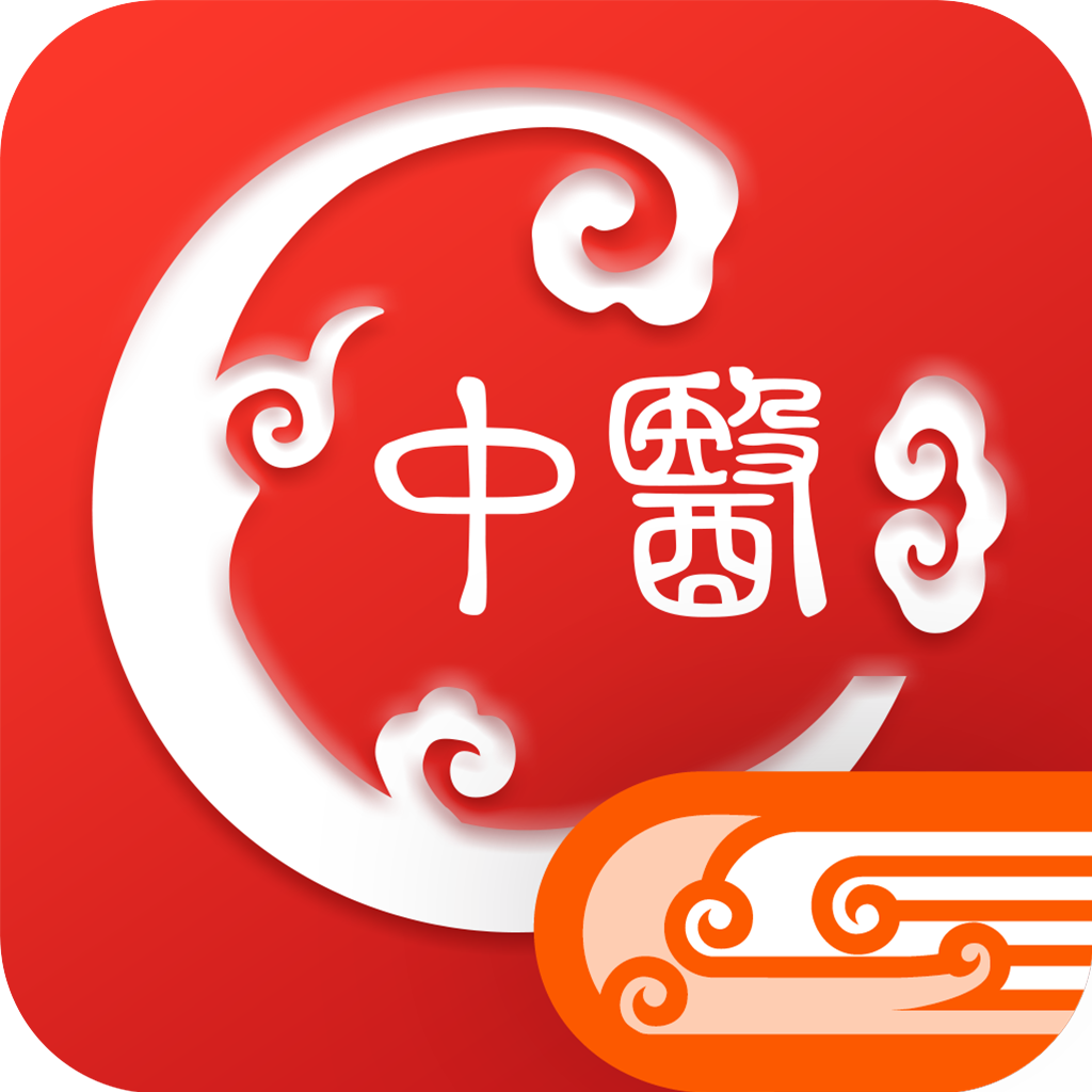 人卫中医助手 2.0.2 最新版