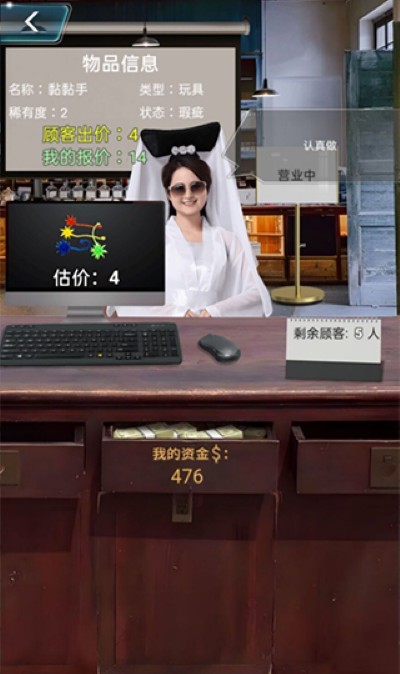 套圈盘老板 1.0.5 安卓版 1