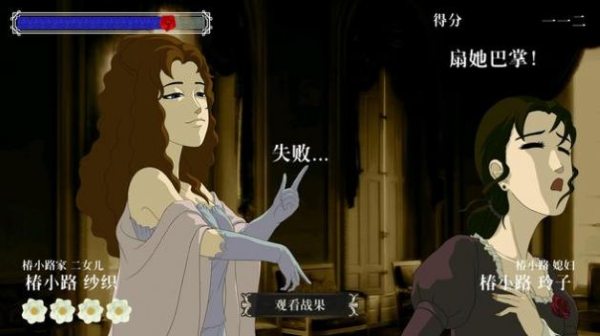 蔷薇格斗2 1.0.10 最新版 1