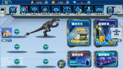 龙兽总动员 1.0.09 手机版 2