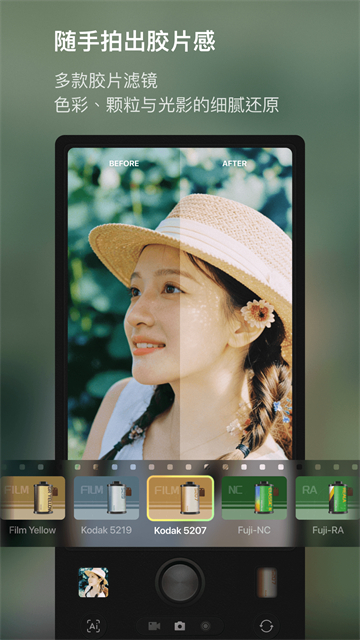 Kapi相机app 4.36.0 官方版 1