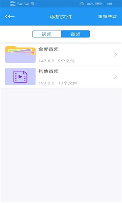 电影天堂mp4 8.1.3 官方版 2