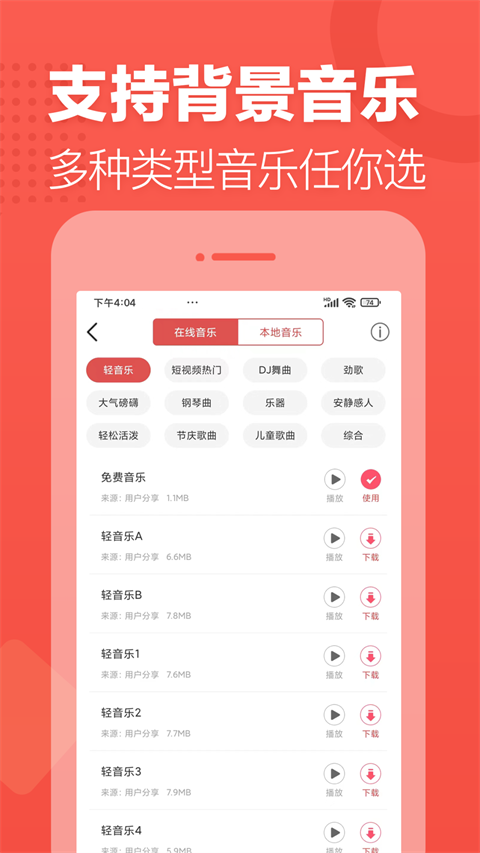 朗读女配音app 2.0.19 最新版 2