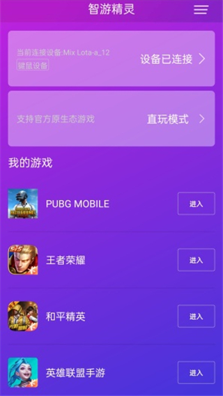 智游 3.10.3 最新版 3