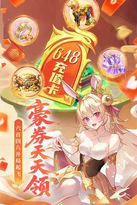 御剑红尘九游版 2.5.78 最新版 1