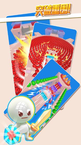 推推英雄 1.0.5 最新版 3