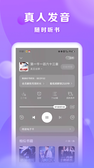 贤读 2.7.4 最新版 2