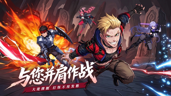 格斗天下 1.0.0 最新版 1