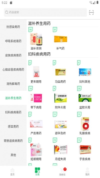 龙一医药网 3.4.2 手机版 1
