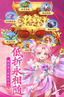 御剑红尘九游版 2.5.78 最新版 2