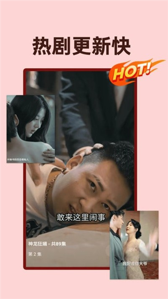 全民免费短剧 1.0.12 手机版 1