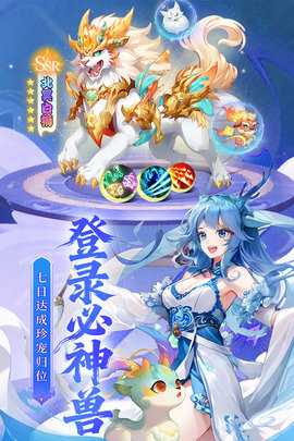 御剑红尘九游版 2.5.78 最新版 0