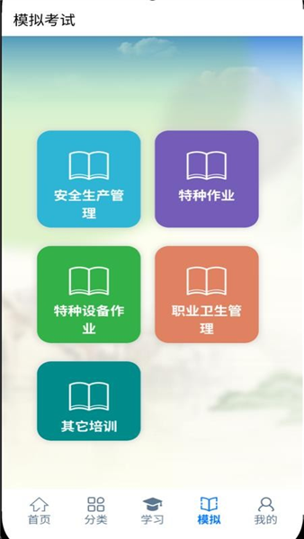 大明在线 1.0.8 手机版 1