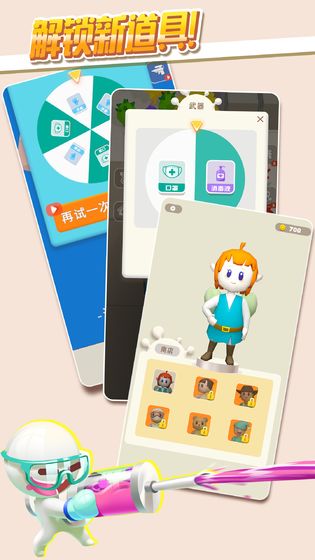推推英雄 1.0.5 最新版 4