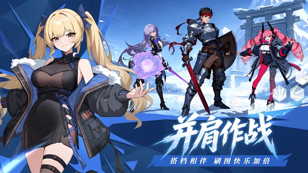 格斗天下 1.0.0 最新版 2
