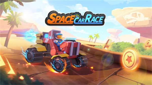 太空赛车 1.1.1 最新版 0