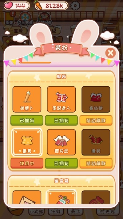 动物旅馆 1.0.0 官方版 0