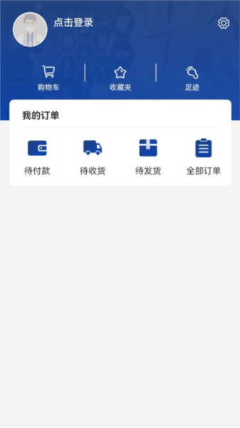 医路尚阳 1.8.7 手机版 1