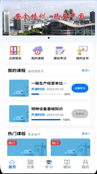 大明在线 1.0.8 手机版 0