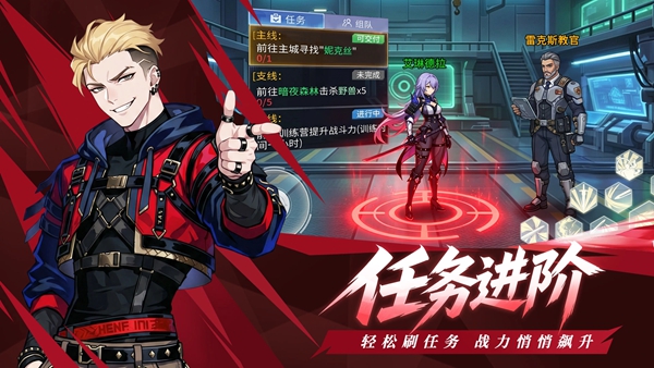 格斗天下 1.0.0 最新版 4