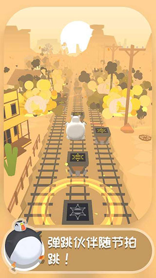 弹跳伙伴 1.1.58 最新版 4