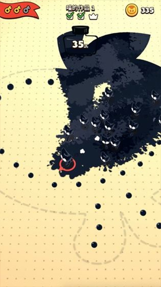 墨水喵 1.1.1 手机版 1