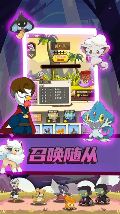 只因太疯狂 2.0 手机版 1