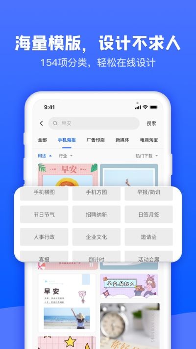 图司机编辑器 1.3.9 安卓版 0