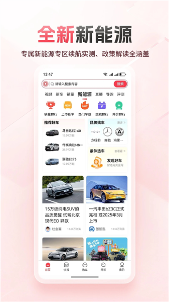 网通社 5.1.1 最新版 0