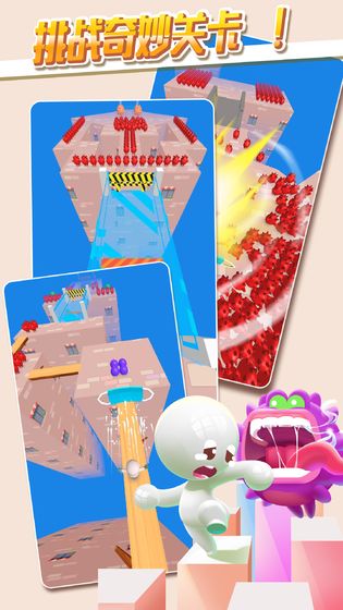 推推英雄 1.0.5 最新版 0