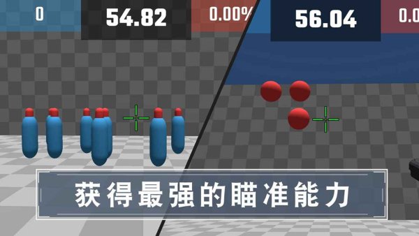 靶场训练营 1.0.0 安卓版 0